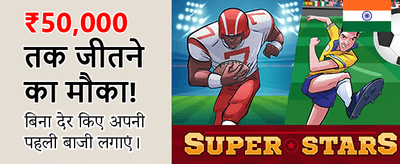 Fastest Payouts in India banner