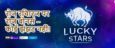 Free Spins on Hot Slots promotion