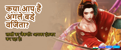 Play Top Casino Games Now banner